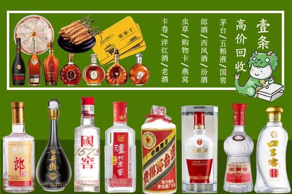 黔南州三都跃国烟酒经营部