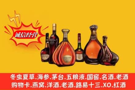 黔南州三都鉴定高价回收马爹利蓝带洋酒