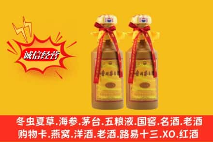 黔南州三都烟酒回收茅台酒