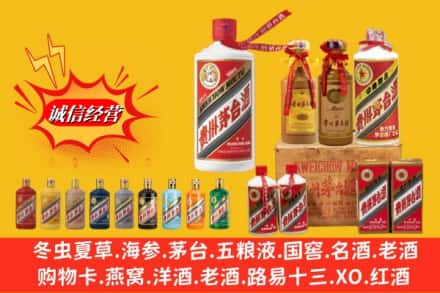 黔南州三都名酒回收茅台系列.jpg