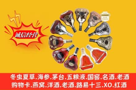黔南州三都鉴定高价回收XO洋酒