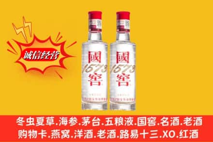 黔南州三都名酒回收国窖1573.jpg