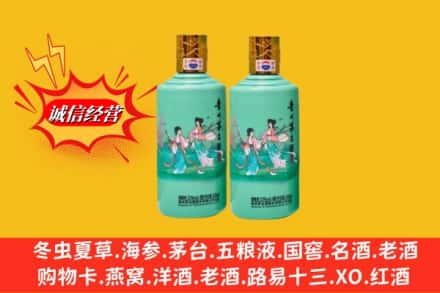 黔南州三都回收24节气茅台酒