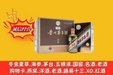 黔南州三都回收彩釉茅台酒