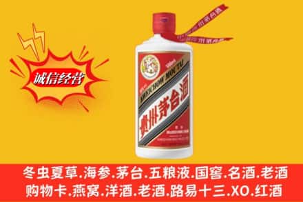黔南州三都回收飞天茅台酒