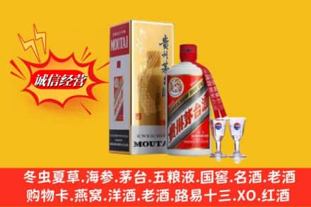 黔南州三都回收茅台酒