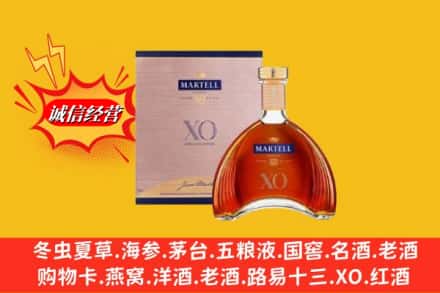 黔南州三都鉴定高价回收马爹利洋酒