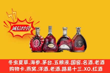 黔南州三都回收洋酒