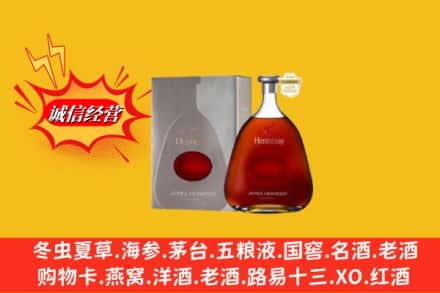 黔南州三都鉴定高价回收轩尼诗李察
