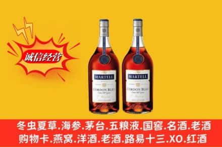 黔南州三都回收洋酒马爹利蓝带