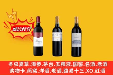 黔南州三都名酒回收拉菲红酒.jpg