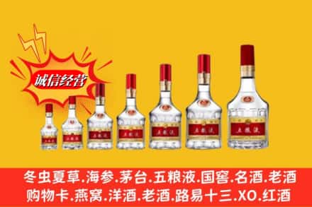 黔南州三都回收五粮液