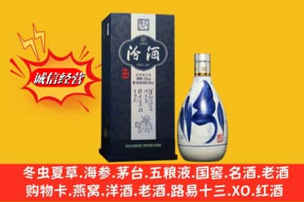 黔南州三都回收汾酒