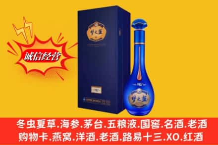 黔南州三都回收梦之蓝