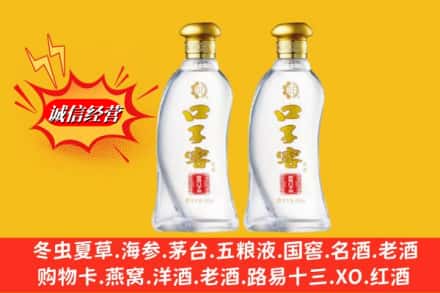 黔南州三都名酒回收口子窖.jpg