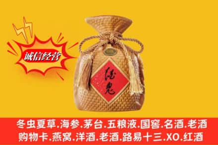 黔南州三都名酒回收酒鬼酒.jpg