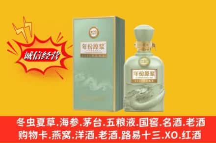 黔南州三都名酒回收古井贡酒.jpg