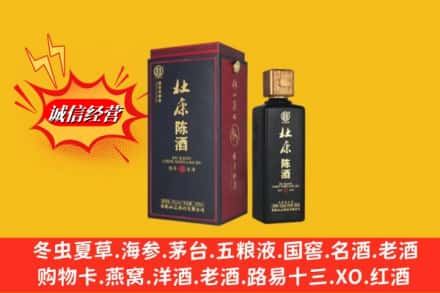 黔南州三都名酒回收杜康.jpg