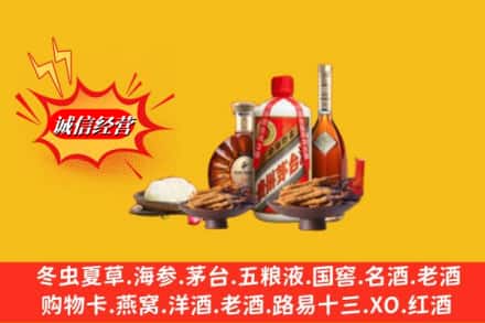 黔南州三都回收礼品