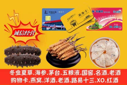 黔南州三都回收高档礼品