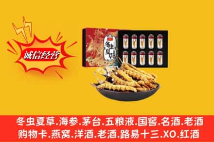 黔南州三都回收冬虫夏草