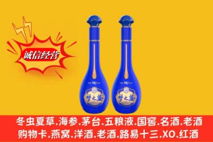 黔南州三都名酒回收梦之蓝系列.jpg