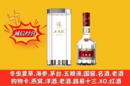 黔南州三都名酒回收五粮液8代.jpg